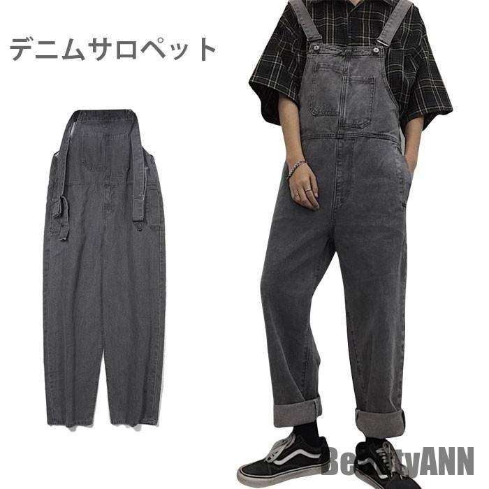 新生活 デニム メンズ サロペット オールインワン デニムサロペット デニムパンツ 九分丈 ポケット付き ストレートパンツ ゆったり 重ね着 ボトムス 秋新作 秋 春 冬 秋ファッション 冬物 春物