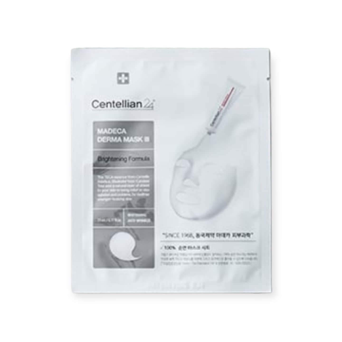 マデカ ダーマ3 ブライトニングフォーミュラ 50枚