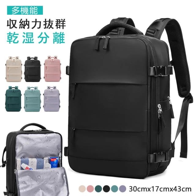 旅行用リュックサック 30L 大容量 多機能 キャリーオンバッグ 中学生用 バックパック 男女兼用 多層設計 スーツケース 出張 オフィス 収納力抜群