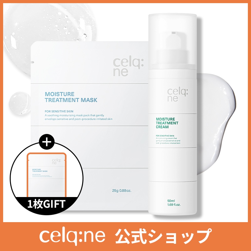 celqne セラミド再生クリーム 50ml＆ 鎮静シートマスクセット 25g×5枚入 (敏感肌用・施術後ケア)