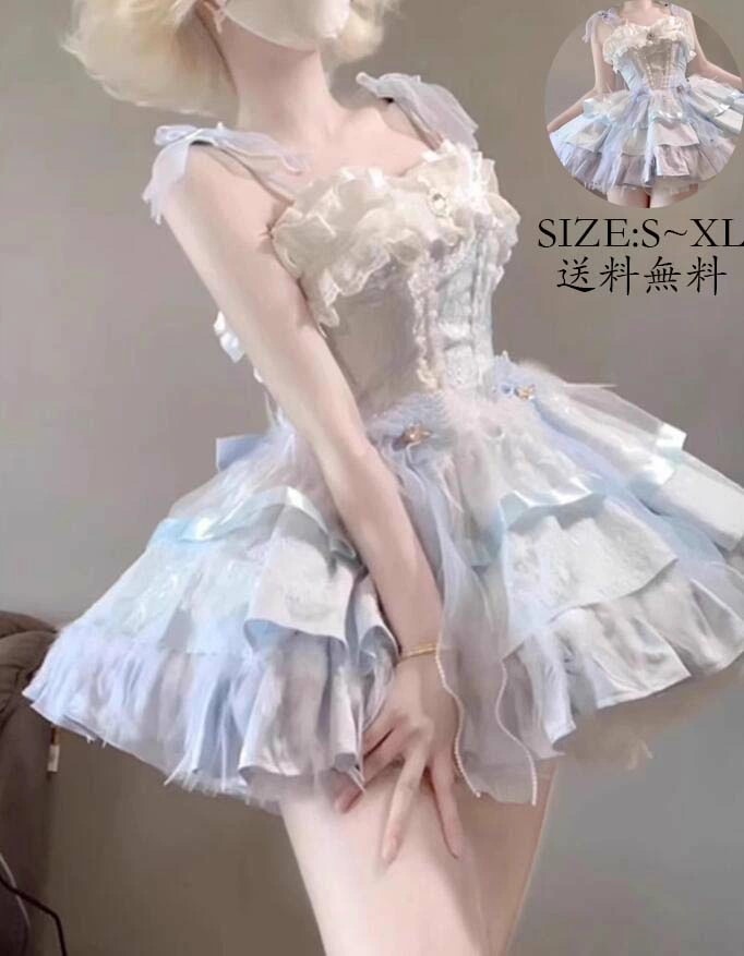 限定カラーLolita 変装 学院風 ロリータ風 花嫁洋服 ノースリーブ イベント衣装 日系女子中高生 コスチューム 衣装 演出服 jskワンピース ウエディングドレス コスプレ レディース 可愛い