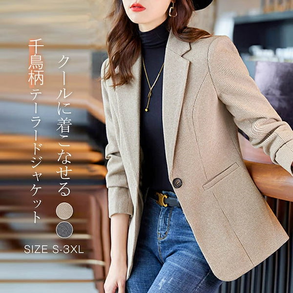 Qoo10] テーラードジャケット レディース 千鳥柄