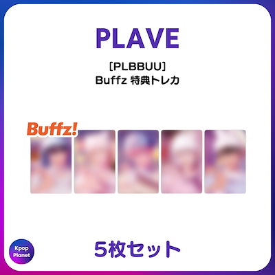 Qoo10] [特典トレカ] PLAVE Buffz : KPOP