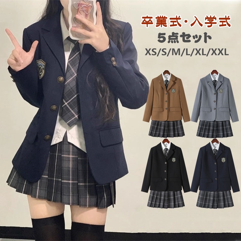 【短納期 3日で出荷】卒業式 女子 5点セット 学校制服 JK制服 制服 ブレザー レディース 子供 キッズ 卒園式 女子 小学生 中学生 高校生 入学式 式 女子高生 七五三 お受験 学園祭 卒
