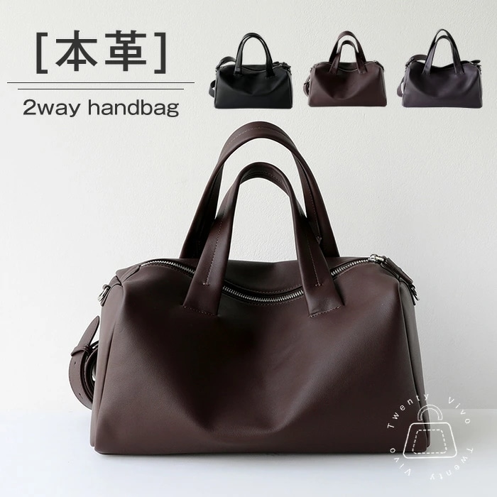 本革 ハンドバッグ レディース 斜め掛け ショルダーバッグ フォーマル 斜め掛けバッグ ボストン型 カバン 通勤バッグ お仕事バッグ 収納 大容量 オフィス ビジネス 入園式 卒園式 卒業式 入学式