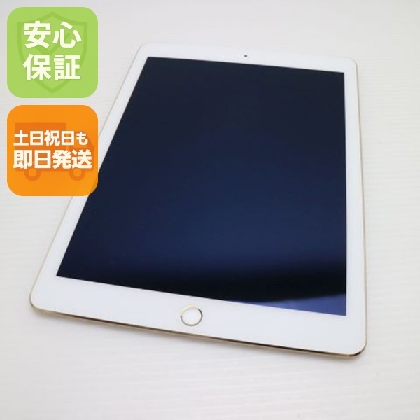 超美品 docomo iPad Air 2 32GB ゴールド 37
