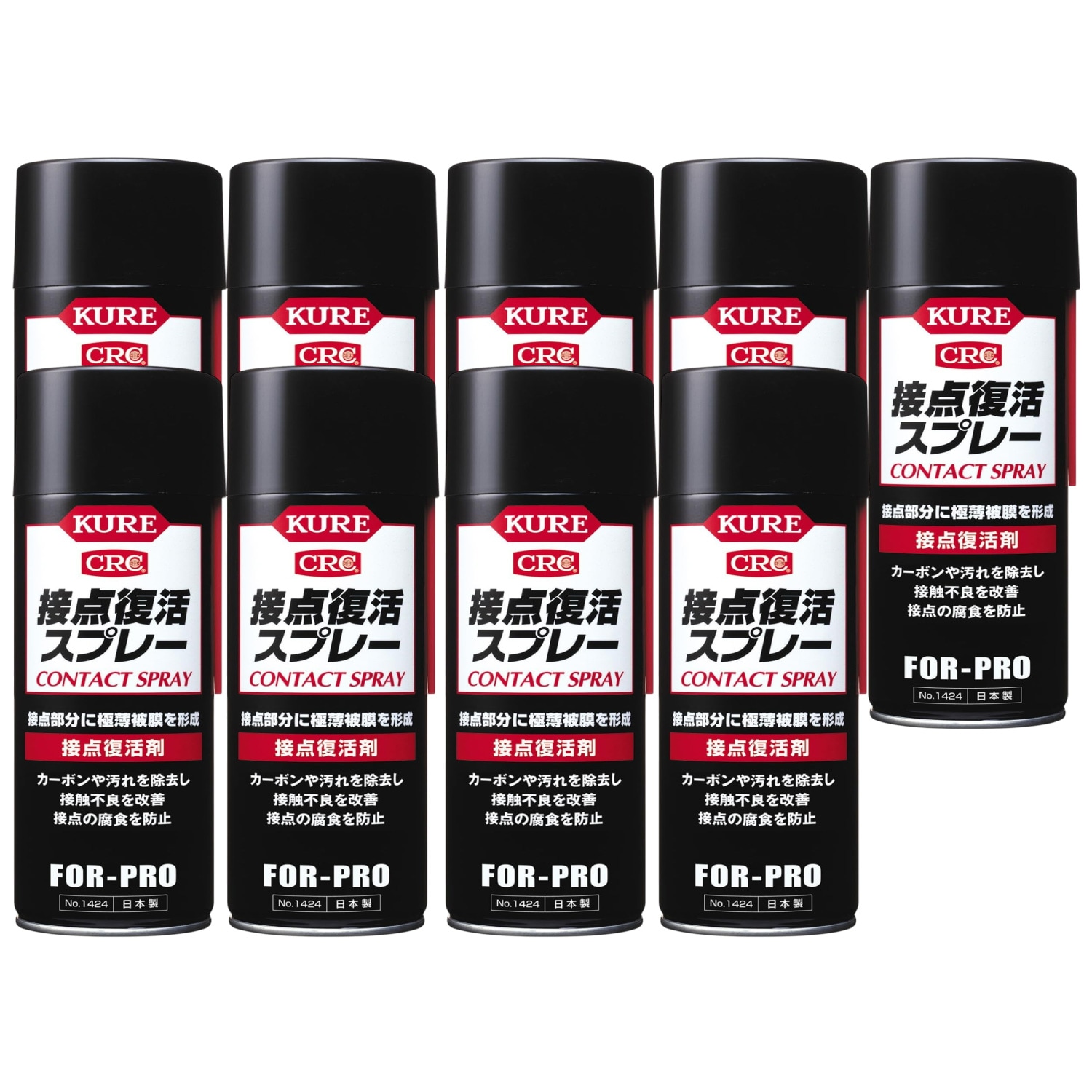 接点復活スプレー 220ml 接点復活 腐食防止 通電改善 スプレー ×9本