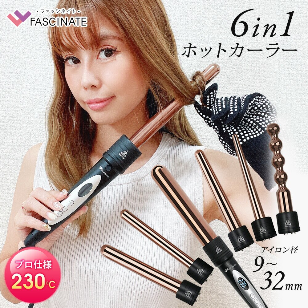 ヘアアイロン カールコテ 25mm カール MAX230℃ マイナスイオン - 健康