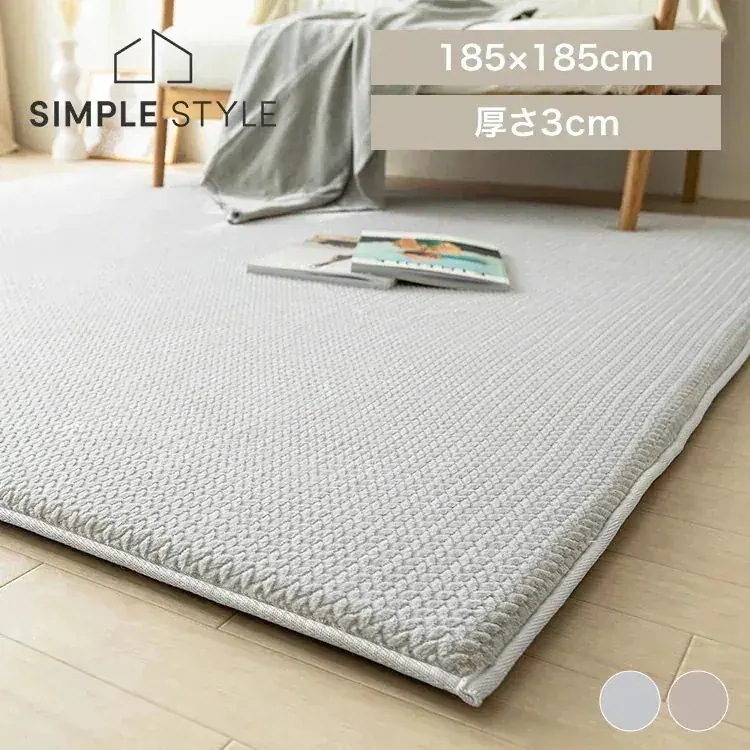 ラグ 厚手 おしゃれ 北欧 カーペット 極厚 3センチ 30mm 2畳 185×185 ラ・クッションラグ ヘリンボーン ベロア調 高反発