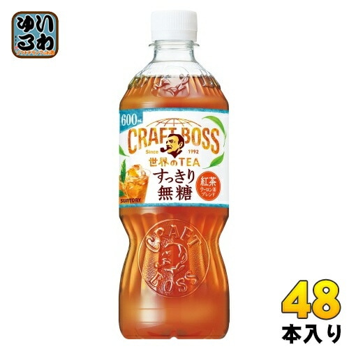 サントリー クラフトボス 世界のTEA すっきり無糖 600ml ペットボトル 48本 (24本入×2 まとめ買い) 紅茶飲料 世界のティー 紅茶ウーロン茶ブレンド BOSS ボス 烏龍茶