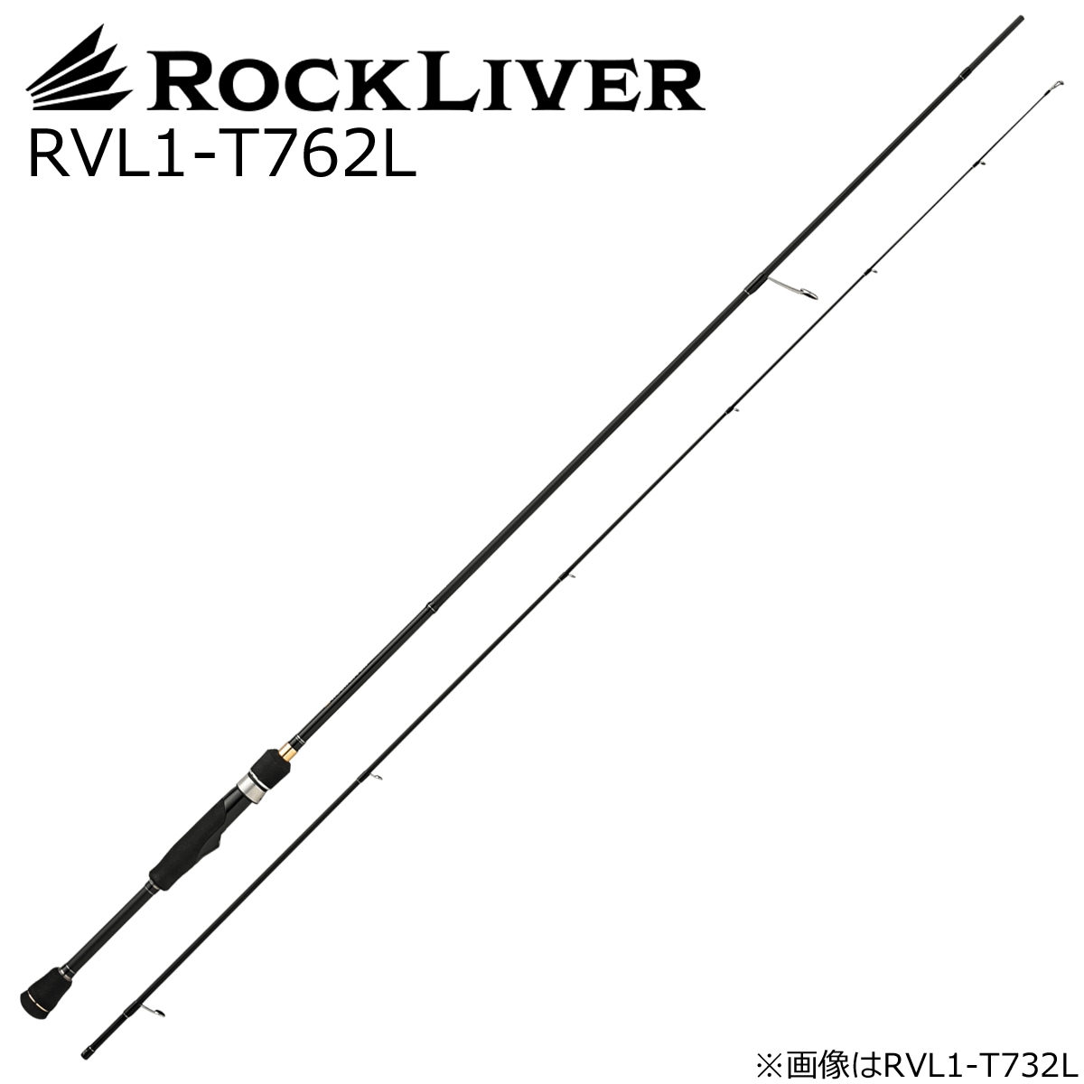 メジャークラフト RVL1-T762L ロックライバー 1G RVL1-T762L チューブラーモデル RVL1T762L 11,174円