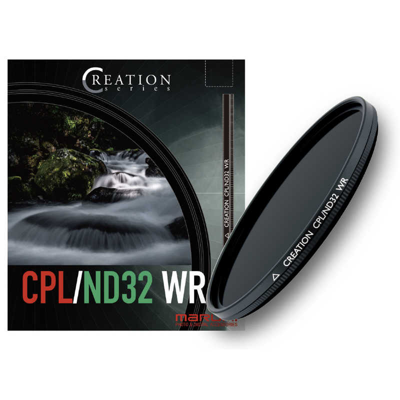 マルミ光機　77 mm CREATION　CPL/ND32WR　77mmCPLND32