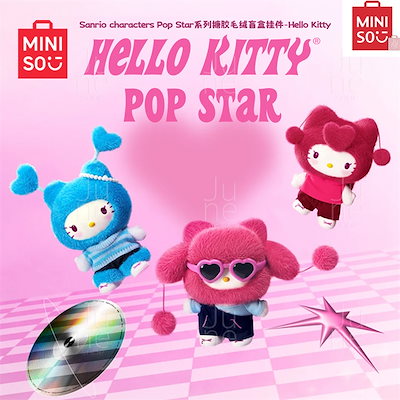 Qoo10] メイソウ 2025年新作 ハローキティ m i n : おもちゃ・知育