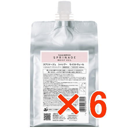 【送料無料】 国内正規品 ／ アリミノ arimino ／ スプリナージュ ホームケア ／ シャンプー モイストヴェール （薬用シャンプー） 1000ml 【6個セット】／