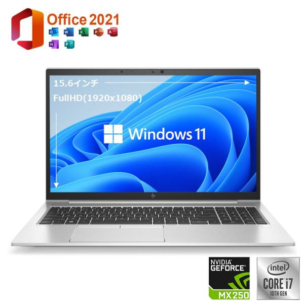 美品 中古パソコン ノートパソコン Windows11 Office2021 HP ProBook 850 G7 第10世代 Corei7 メモリ32GB NVMe SSD1000GB Webカメラ