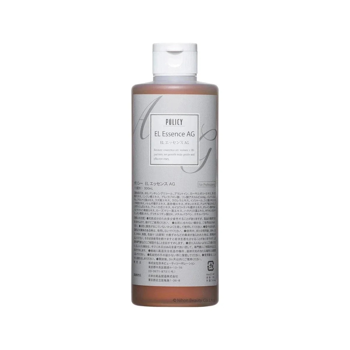 [国内正規品]ポリシー化粧品 ELエッセンスAG 300ml（業務用） 美容液 皮脂分泌 異常 コントロール イオン導入液 ニキビ 吹き出物 毛細血管 赤ら顔 トラブル 敏感 摩耗肌
