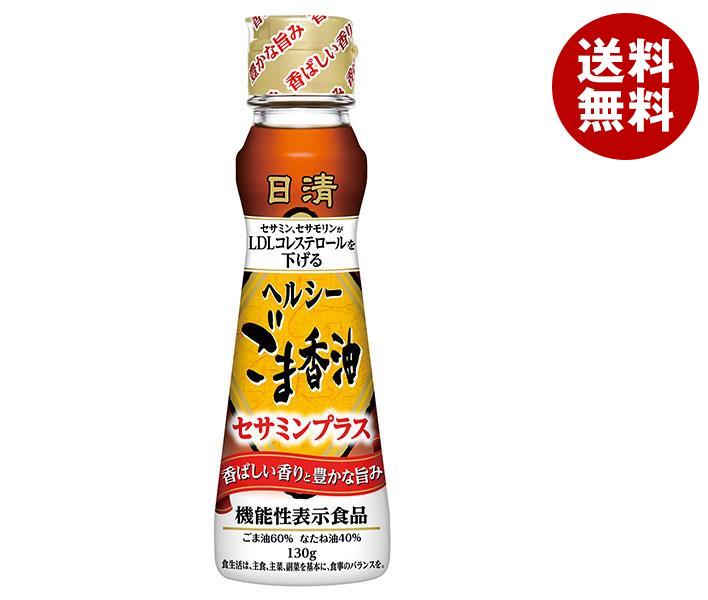 日清オイリオ 日清ヘルシーごま香油 130g*15本入