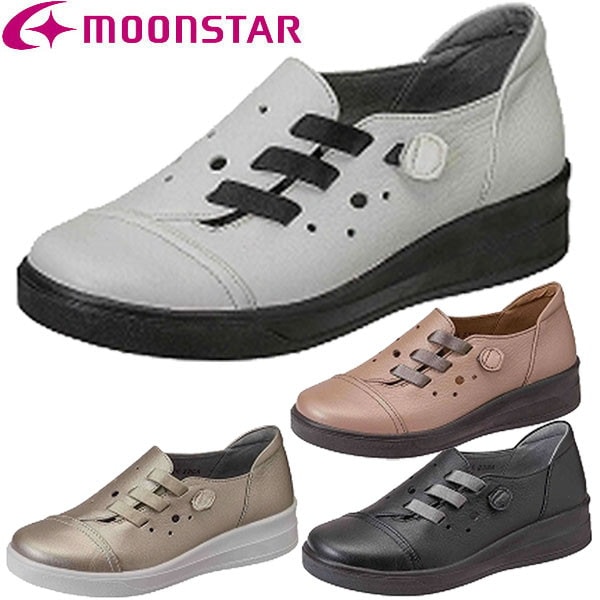 ムーンスター moonstar スポルス コンフォートシューズ ソフトレザー ワイド設計 4E 軽量設計 日本製 ゴム紐付き SP9033 レディース