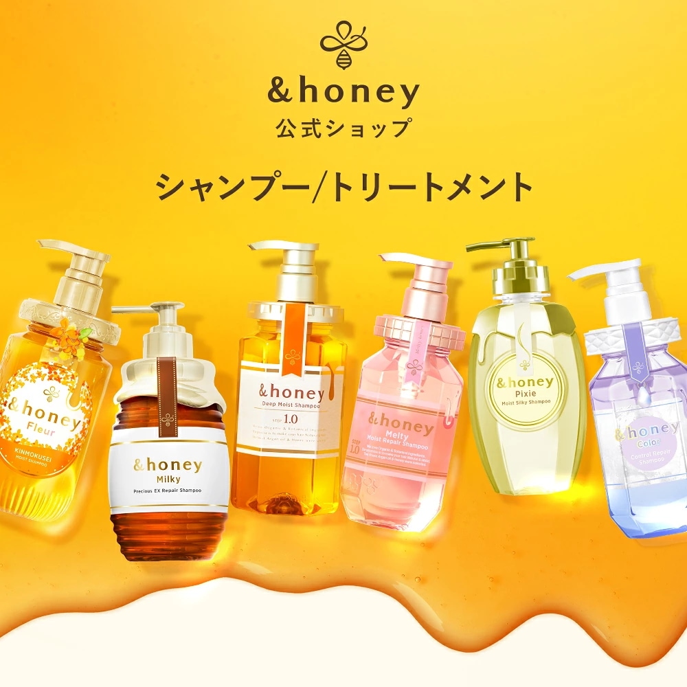 Qoo10] アンドハニー 【公式】シャンプー 440mL & トリ : ヘア