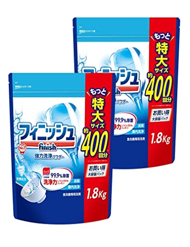 Finish 【まとめ買い】フィニッシュ 食洗機 洗剤 パワー&ピュア パウダー1.8kg ×2袋