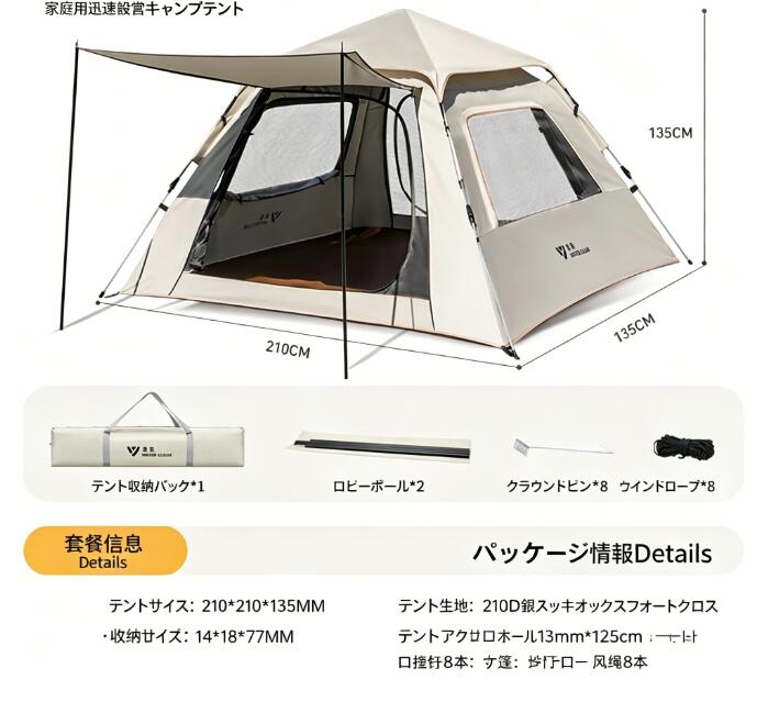 テント 屋外 折りたたみ ポータブル 全 自動 クイック オープン 厚い 防雨 日焼け 止め パーク キャンプ 場