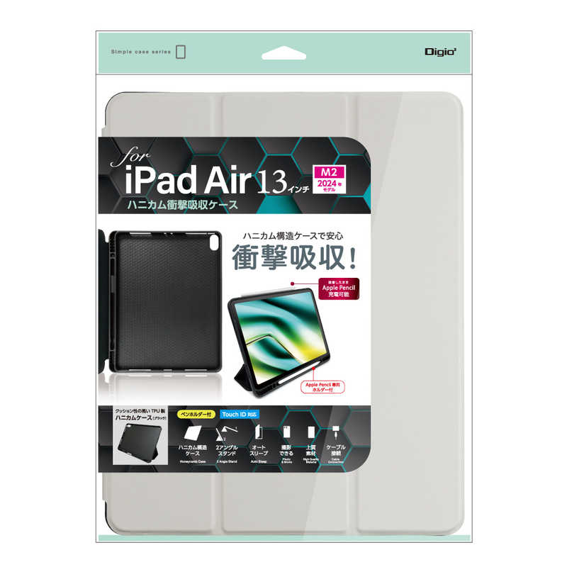 ナカバヤシ　iPadAir(M2)13インチ用 ハニカム衝撃吸収ケース　TBCIPA24304GY