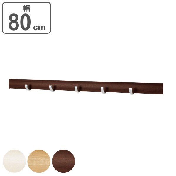 フック 壁面 幅80cm 5連 スライダーフック 壁面収納 送料無料 壁付け スライドフック 5,387円