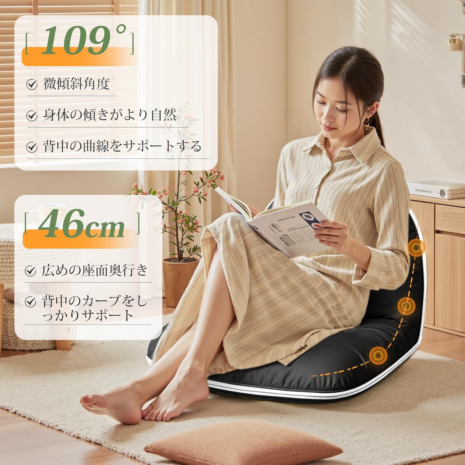 折りたたみ式 座椅子 椅子 2 種類の座り方コンパクト 組立なし 片手で持てる 軽量 収納便利 高・低2段調節 ソファーのような快適さ 革製 汚れに強く 耐久性あり 7,840円