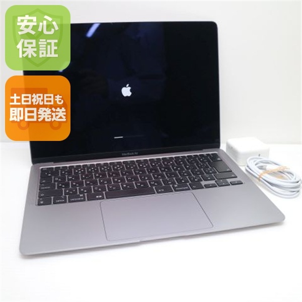 美品 MacBook Air 2020 13インチ i5 8GB SSD 256GB 200