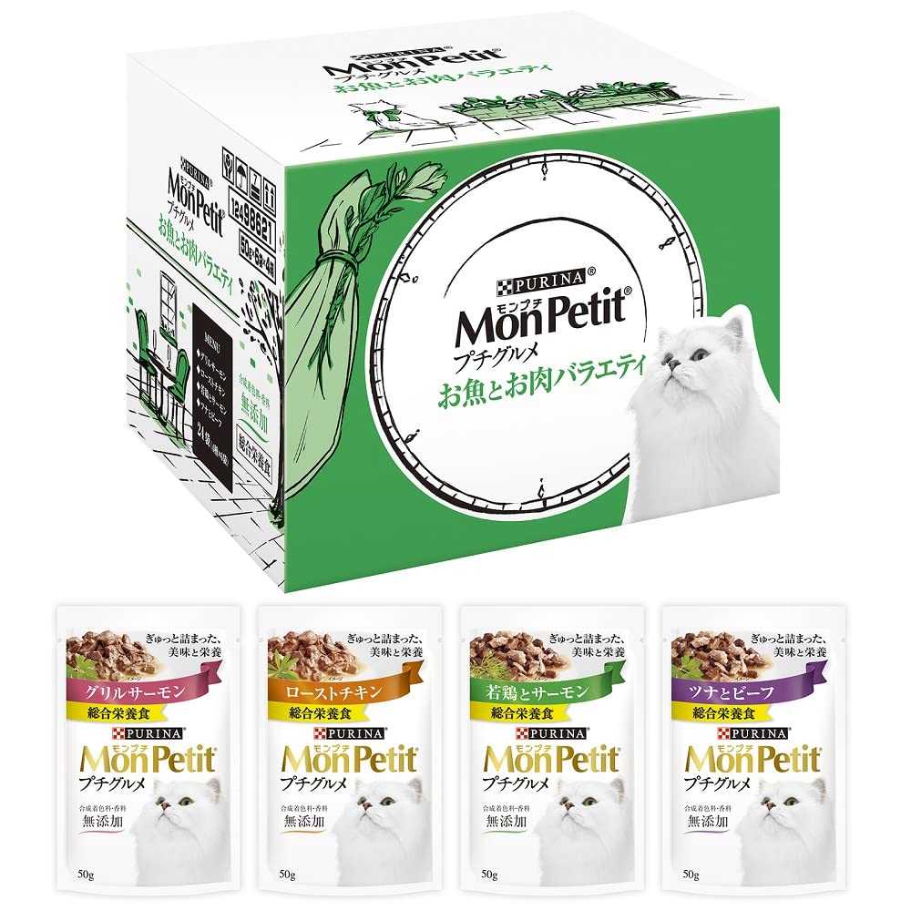 モンプチ プチグルメ パウチ お魚お肉バラエティ50gx24 袋入【Amazon.co.jp限定】