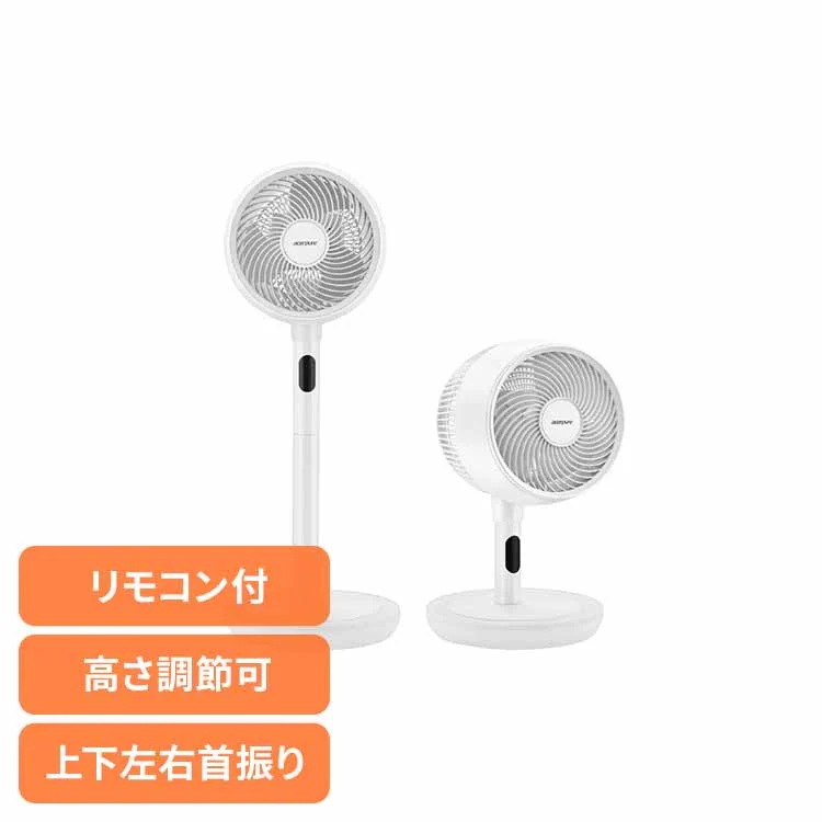 エアサーキュレーター Acerpure Cozy 高さ調節 マットホワイト AF773-20W Acerpure (B)