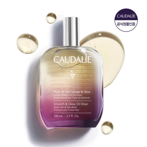 ボディ エリクシール オイル 100ml