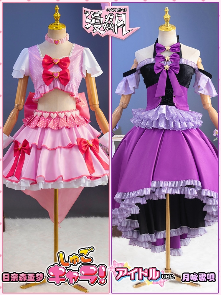 ガーディアンスイートハート服ナイセンヤメンギャメンユエインゲーバイコスチューム小さなドレス