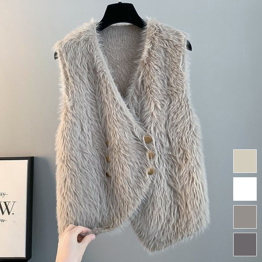 スタイリングのアクセントになるファーベスト アウター ベスト チョッキ ボタン 羽織 レイヤードスタ