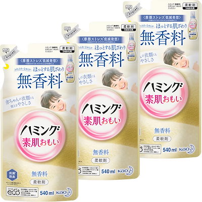 他サイト： 【まとめ買い】ハミング素肌おもい 無香料 つめかえ用540ｍｌ×3個の商品画像