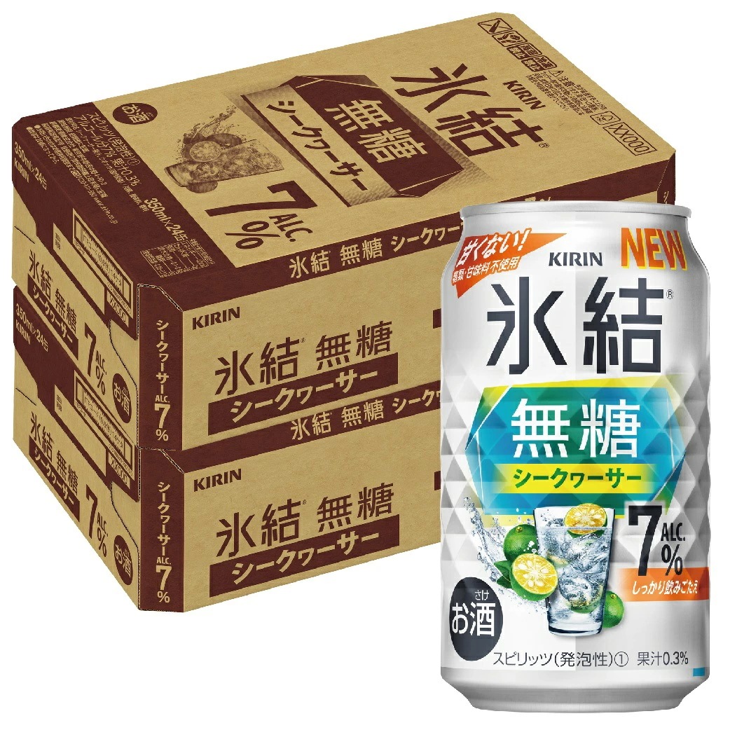 【送料無料】キリン 氷結 無糖 シークヮーサー 7% 350ml2ケース/48本 【本州(一部地域を除く)は送料無料】 6,170円