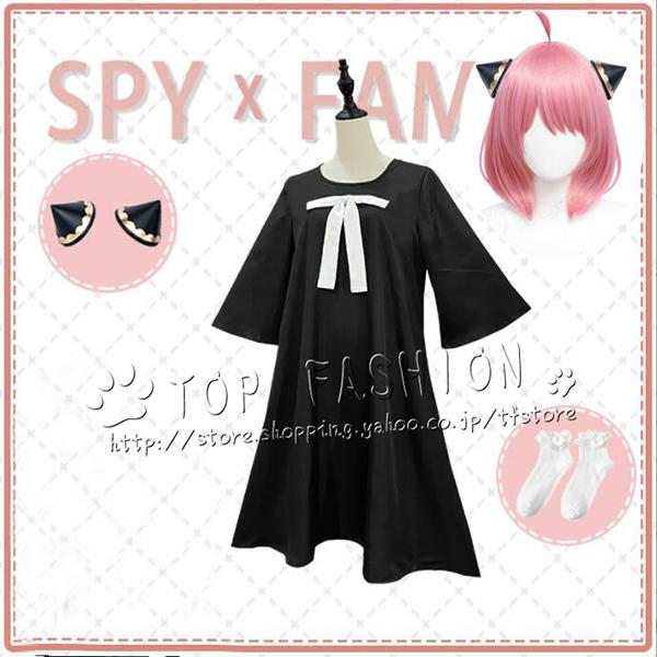 874SPY×FAMILY コスチューム Anya Forger 子供 日常服 アーニャ・フォージャー 仮装 COS ワンピース 変装 イベント プレゼント 舞台