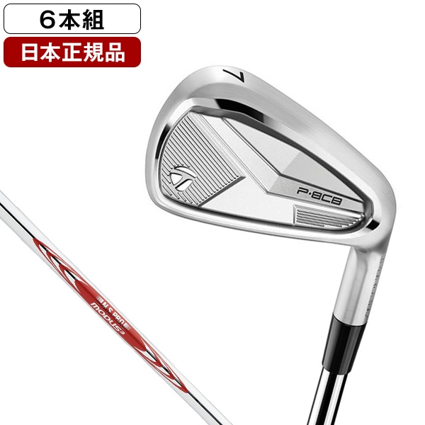 日本正規品 P・8CB アイアンセット6本組(#5-PW) N.S.PRO MODUS3 TOUR 105 (S)