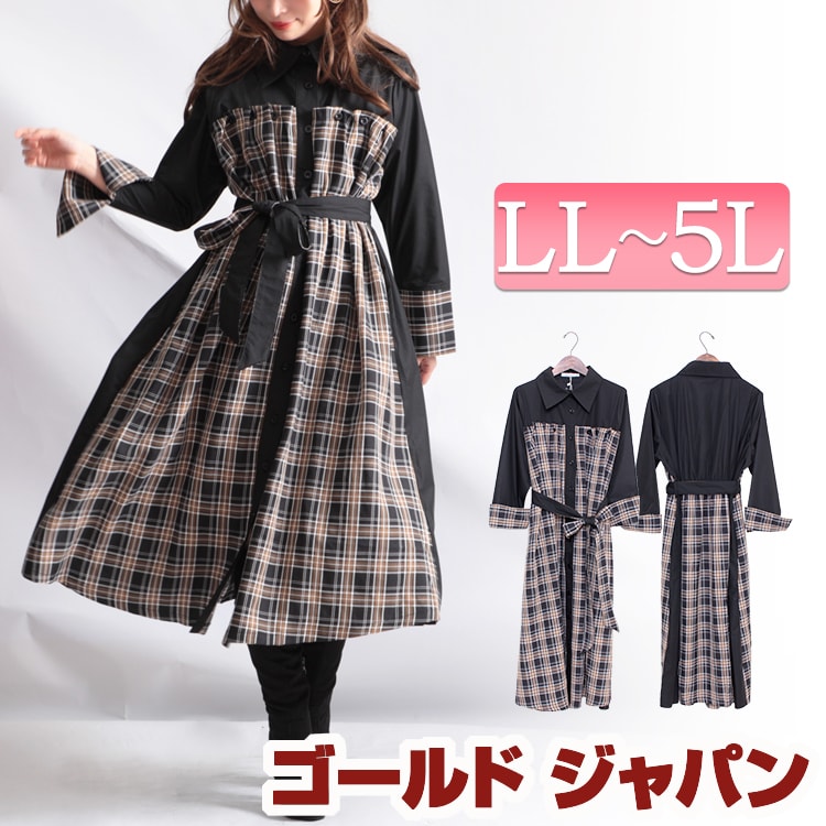 大きいサイズ レディース ワンピース リボンベルト付きチェック柄切替シャツワンピース シャツワンピース ワンピ シャツ チェック柄 リボン 切替え ウエストゴム ポケット 長袖 膝下 フレア ボタン