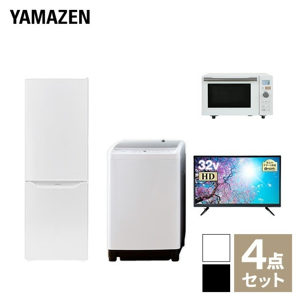 【新生活応援セット】 家電セット 一人暮らし 新生活家電 4点セット 新品 (8kg洗濯機 173L冷蔵庫 オーブンレンジ 32型液晶テレビ)