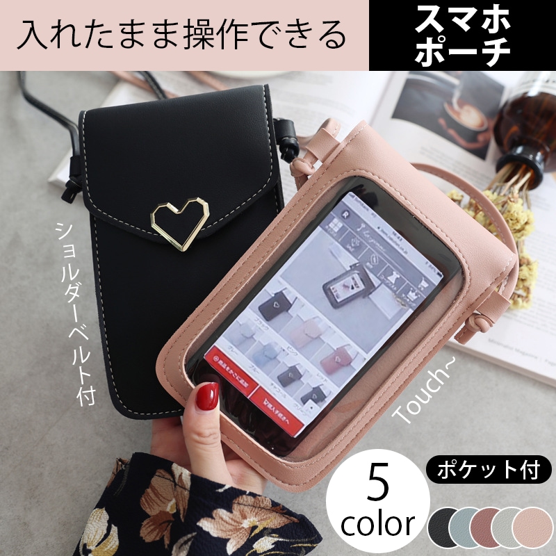 Qoo10] ハートモチーフスマホポーチ スマホケース