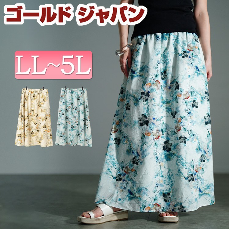 大きいサイズ レディース スカート ボトムス 花柄フレアスカート ロングスカート マキシスカート 花柄スカート ロンスカ ロング マキシ 花柄 柄 フラワー フレア Aライン ポケット ウエストゴム