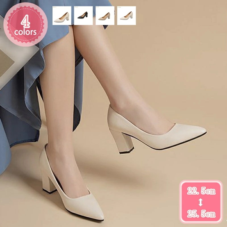 500円OFFクーポン パンプス ヒール7cm 靴 スリッポン ハイヒール ポインテッドトゥ 履きやすい オフィス ビジネス 美脚 おしゃれ レディースパンプス 女性 歩きやすい 跳べるパンプス 大き