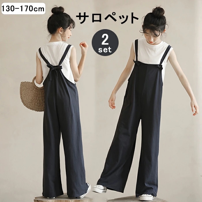 女の子 サロペット オーバーオール 子供服 キッズ セットアップ 春夏 2点セット Tシャツ 丸首 カジュアル ジュニア 長ズボン おしゃれ 可愛い 小学生 中学生 子供 新作 韓国子供服 普段着 通