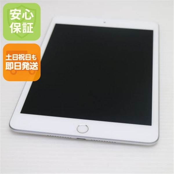 超美品 SIMフリー iPad mini 5 Wi-Fi+Cellular セルラー 256GB シルバー 36