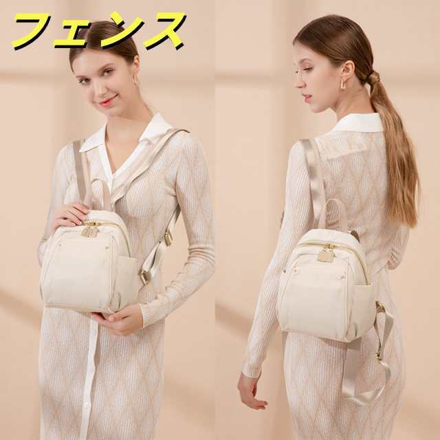 リュック レディース 可愛い 8個ポケット 大容量 バックパック おしゃれ シンプル ミニバッグ 小さめ 大人 個性 防水 軽量 防犯