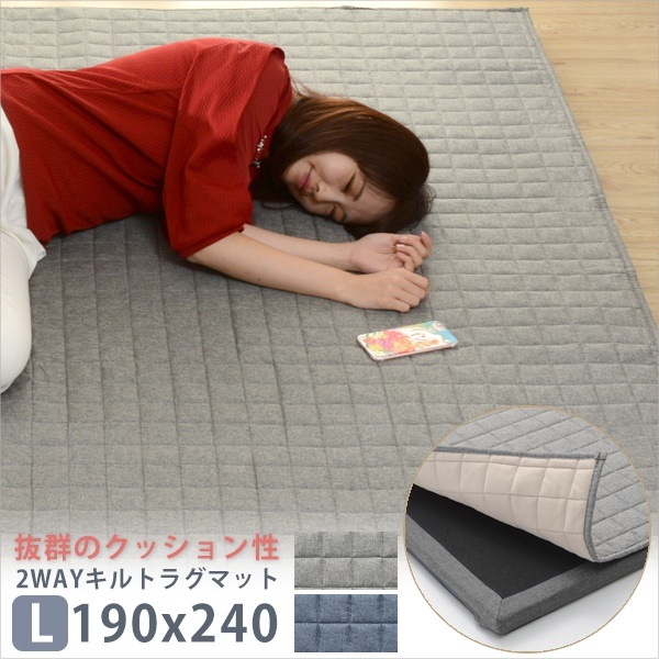 洗える極厚ラグマット和楽のZONIA ラグマットL 190x240 洗える ラグ ホットカーペット 対応 厚手 防音 コタツ マット おしゃれ キルトラグ 防寒 暖房 保温 省エネ エコ 無地 ジ