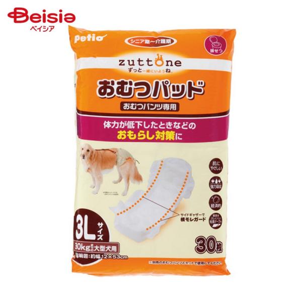 zuttone �V�����p ���ނp�b�hK 3L 30��