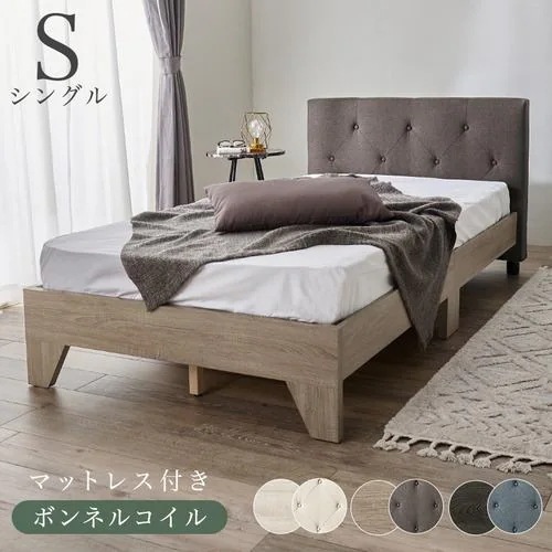 【メーカー直送品】萩原 RB-1717BR3301S マットレス付シングルベッド ダークブラウン