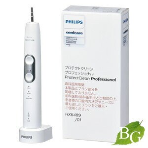 フィリップス PHILIPS ソニッケアー プロテクトクリーン プロフェッショナル HX6489/0